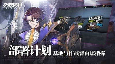 交错核心(3)