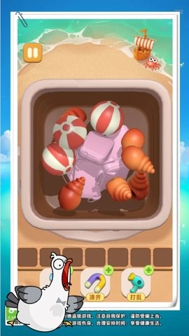 抓大鹅捡了个啥图1