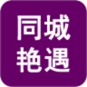 番茄手机管家