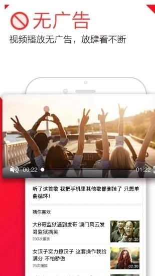 下饭视频图4