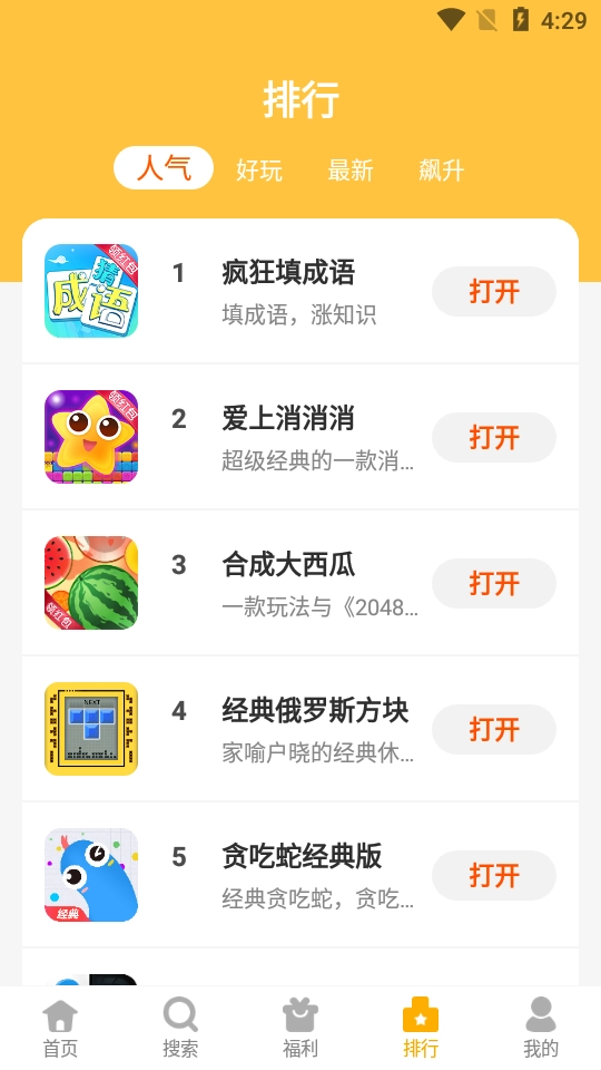 西瓜乐园(4)