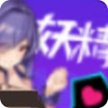 妖精动漫 V1.67