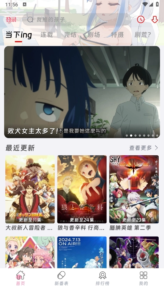 咕咕番 图1