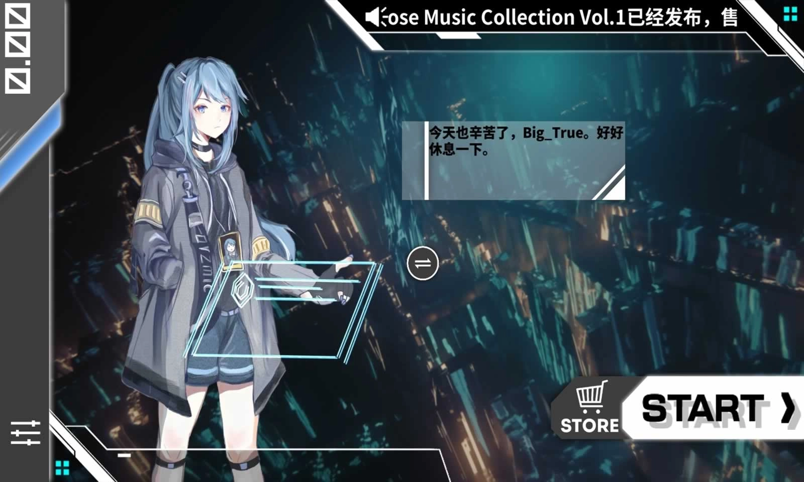 少女音乐盒音游图3