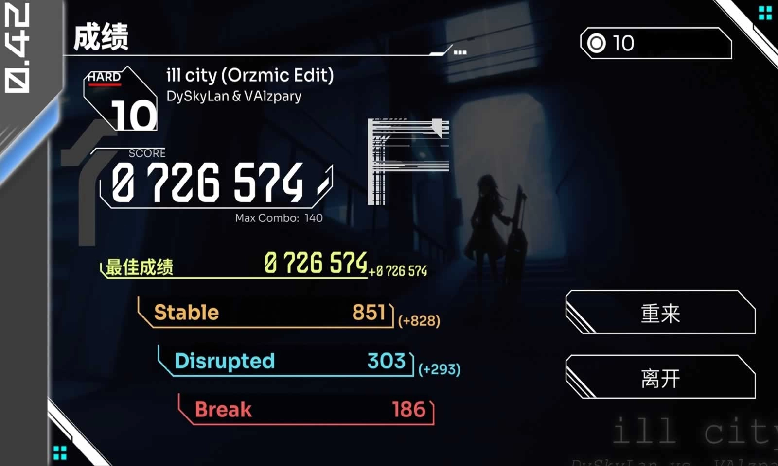 少女音乐盒音游图2