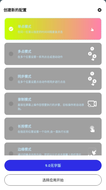 秋华连点无字版图2