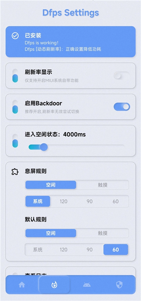 YC调度管理最新版图2