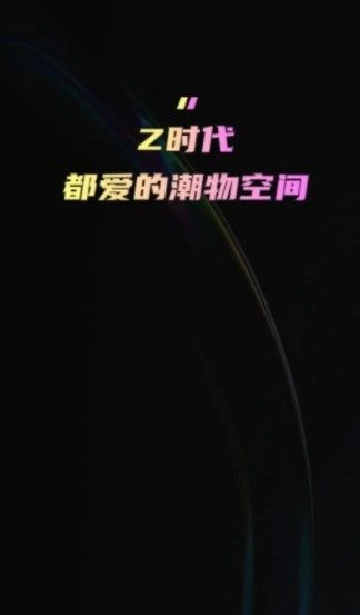 星际潮玩图4