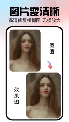 口袋神笔图3