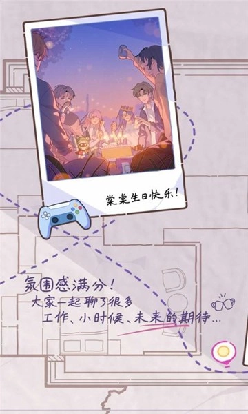 落樱小屋游戏官方版图4