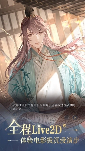 三国志如鸢图3