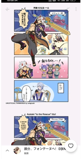 pixiv 最新版截图4