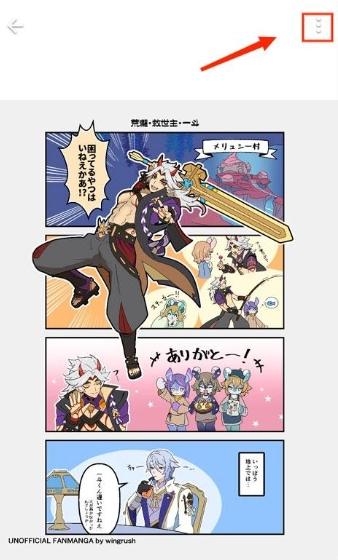 pixiv 最新版截图1