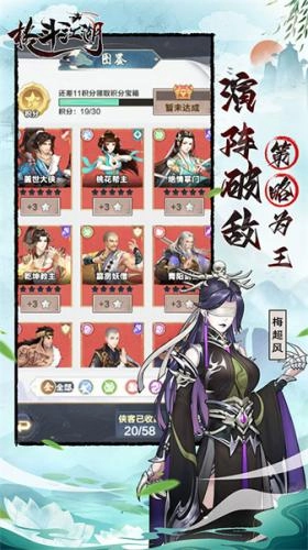 格斗江湖正式版下載