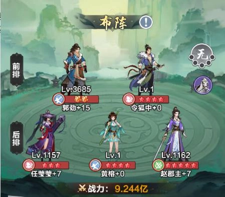 格斗江湖正式版下載