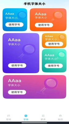 动态壁纸秀秀截图2