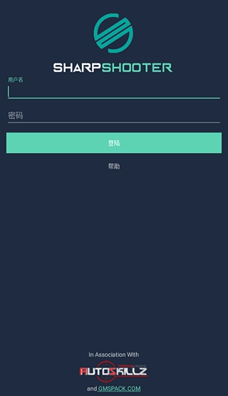 鸡腿辅助免费版(1)