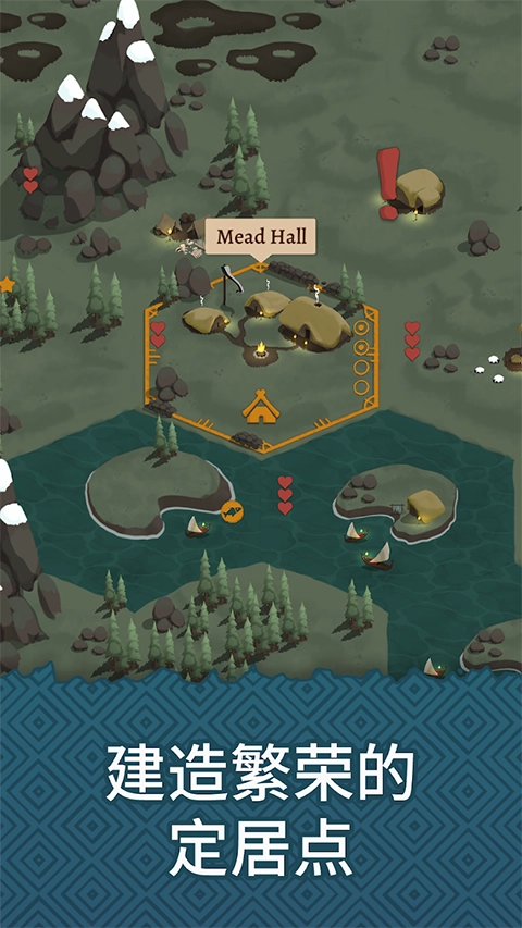 殖民之书安卓版(3)