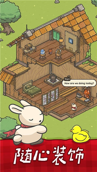 月兔漫游国际服图4