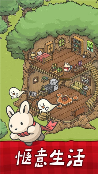 月兔漫游国际服图3