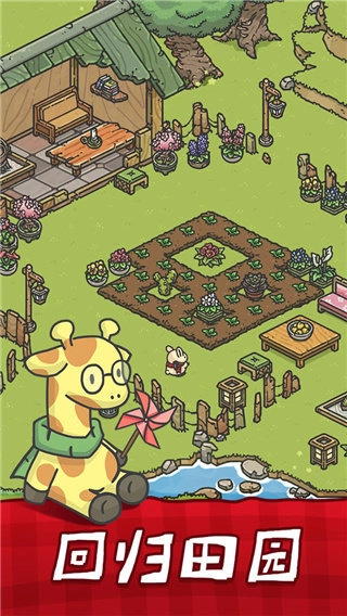 月兔漫游国际服图1