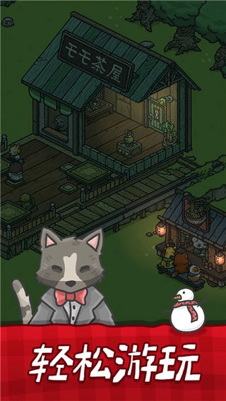 月兔漫游国际服图2