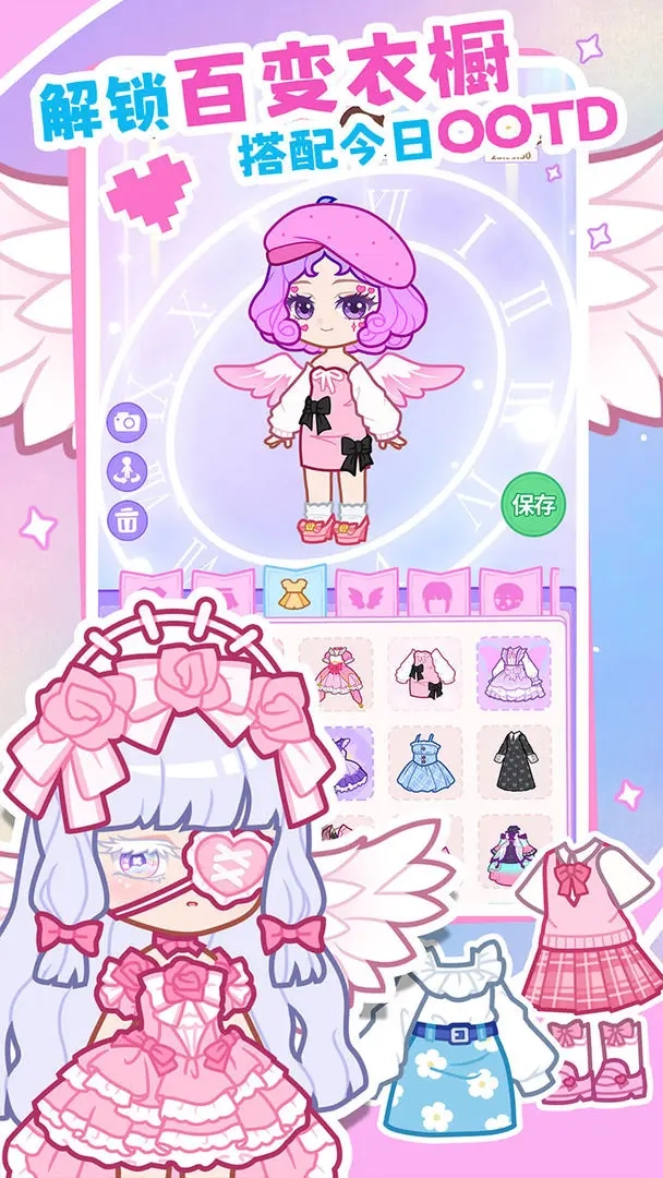 装修我的口袋屋(4)