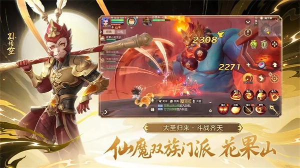 梦幻西游三维版图1