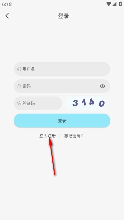 风铃动漫中文版安卓下载
