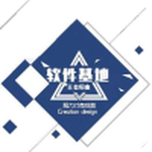 黑哥软件基地最新版