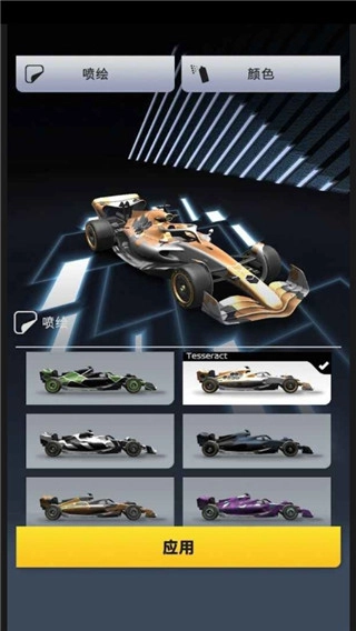 F1赛车经理(1)