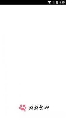 点点新影视去广告免升级版截图3