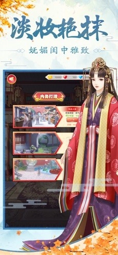 皇后吉祥