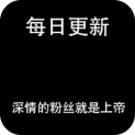 深情软件库