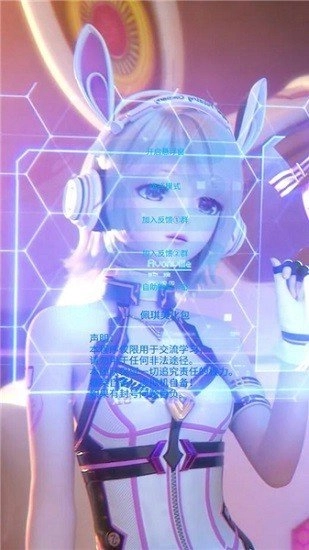 佩奇美化包专用框架图1