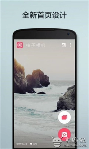 柚子相机图1