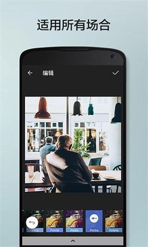 柚子相机图2