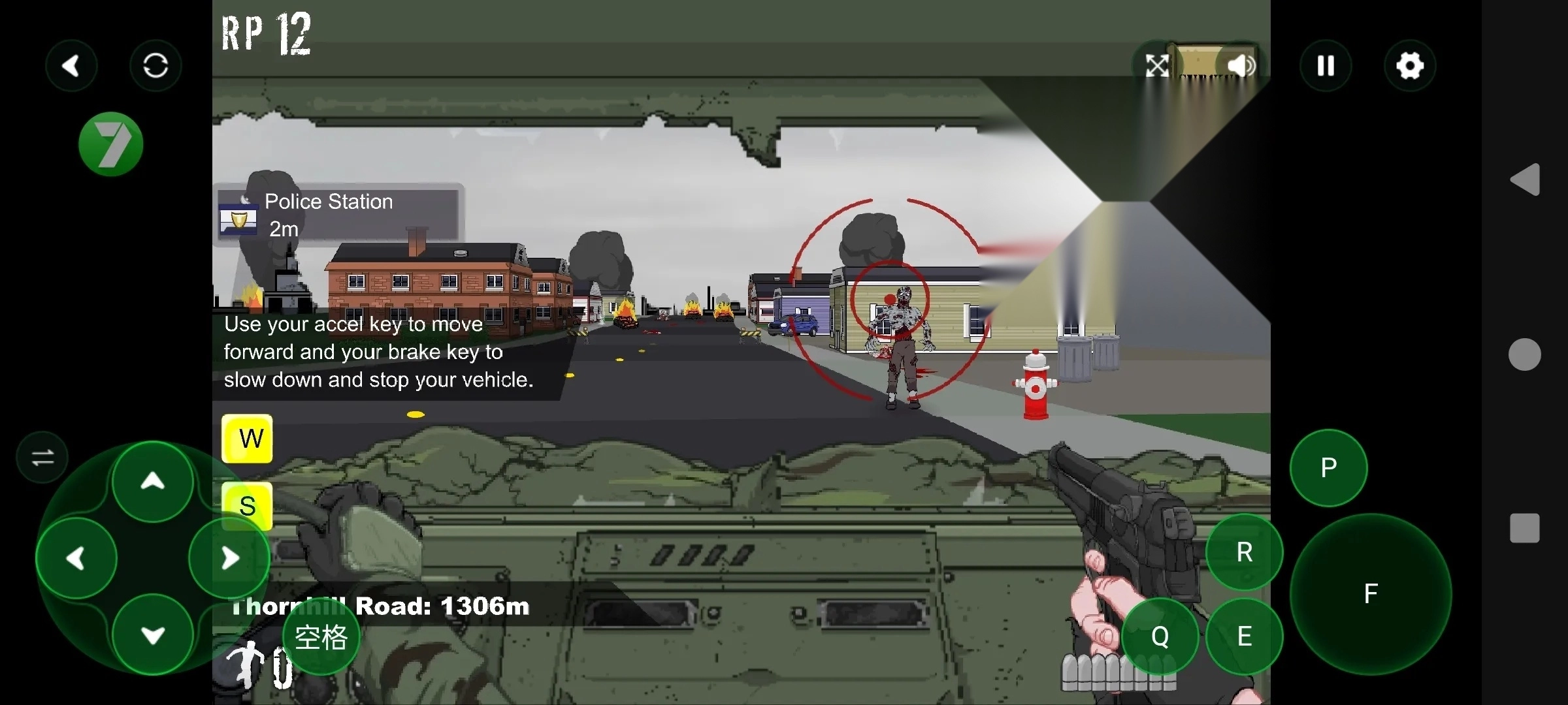 死亡之路2汉化版(1)