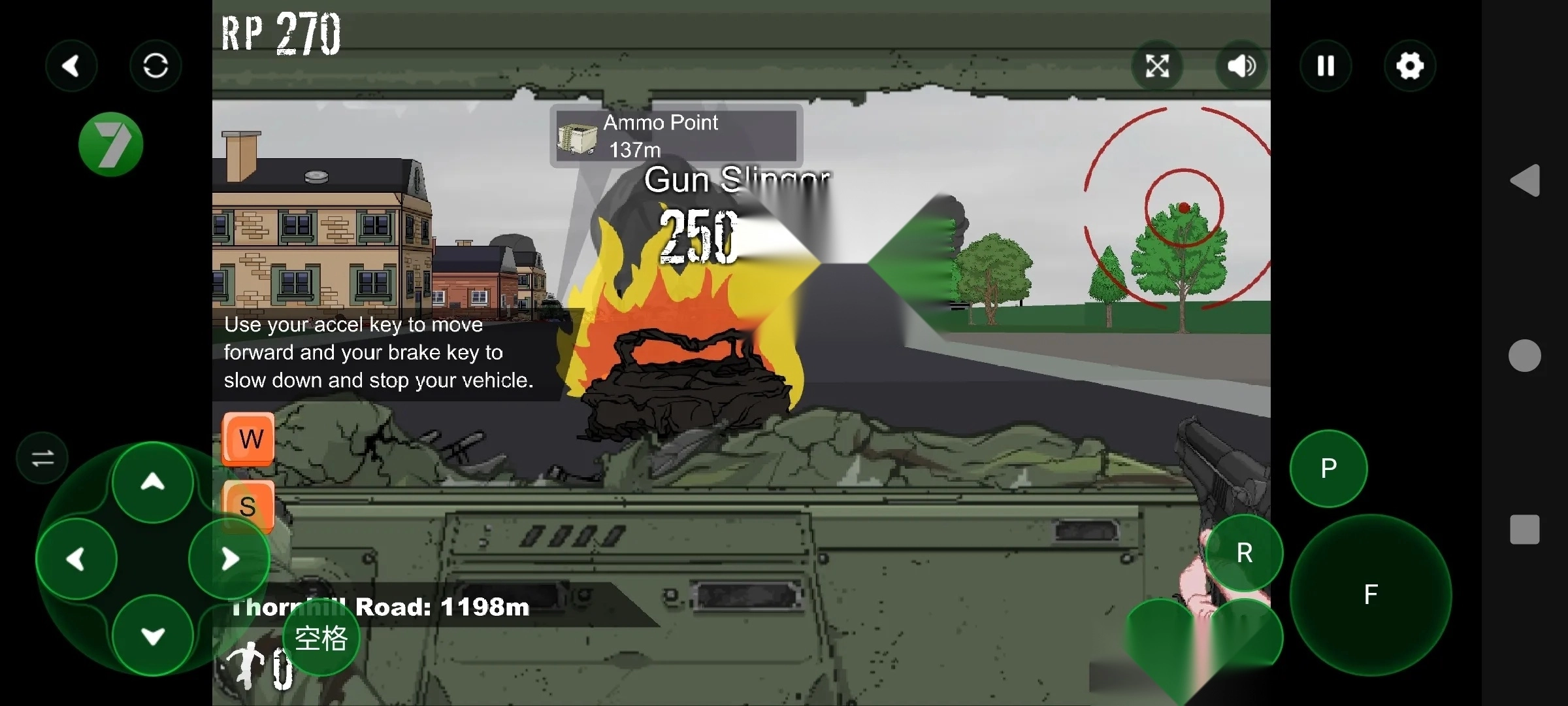 死亡之路2汉化版(2)