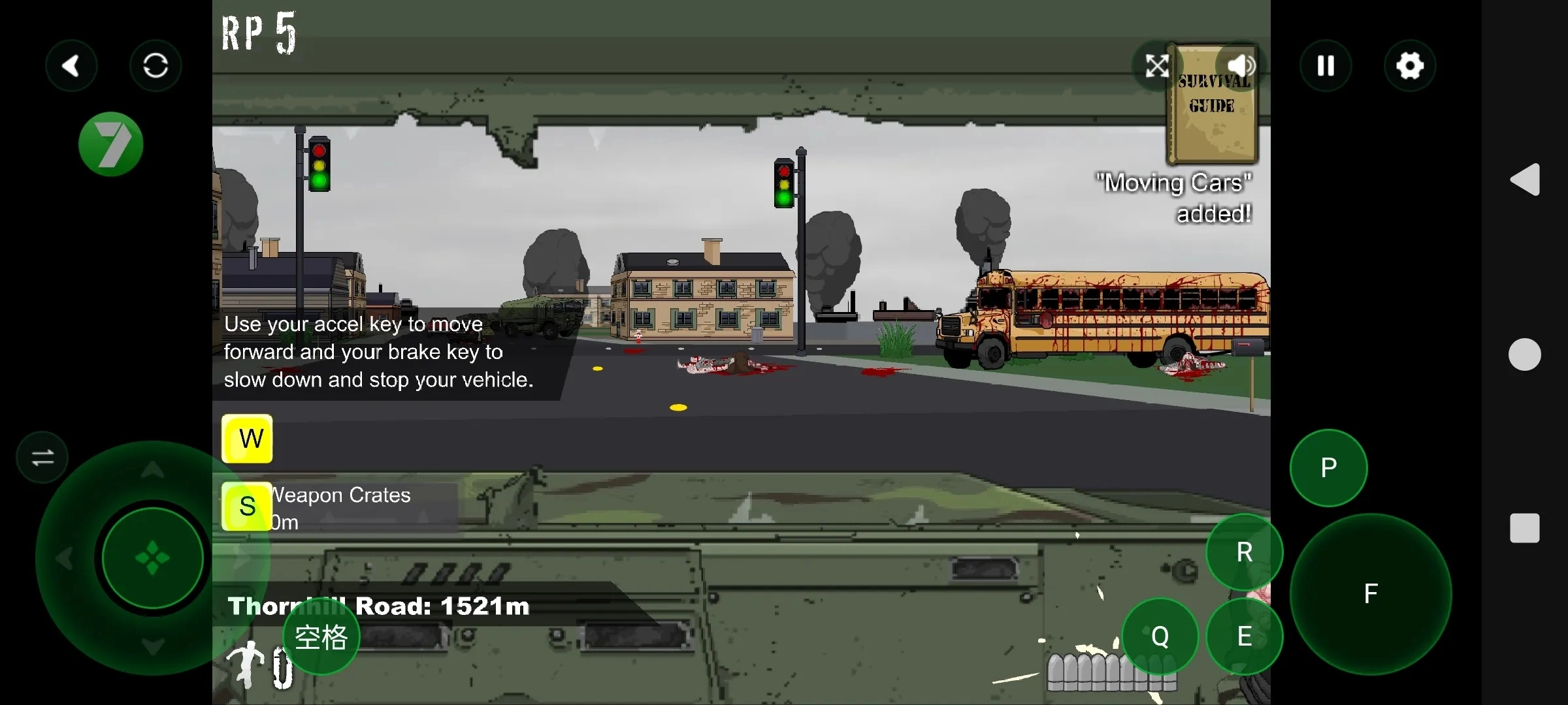 死亡之路2汉化版(4)