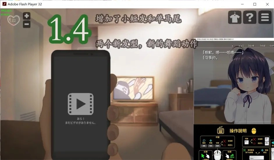 lostllife5浴室