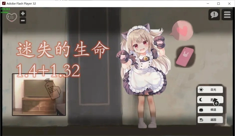 lostllife5浴室