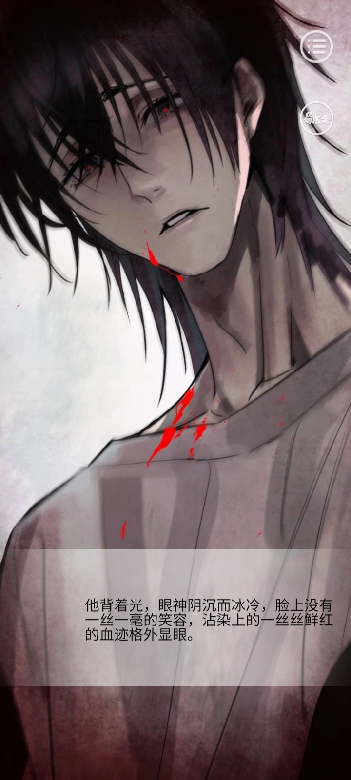 写过的病娇跑出来了安卓版安装包下载