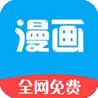 新36漫画