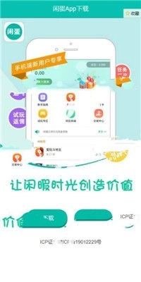酷玩游戏盒子图2