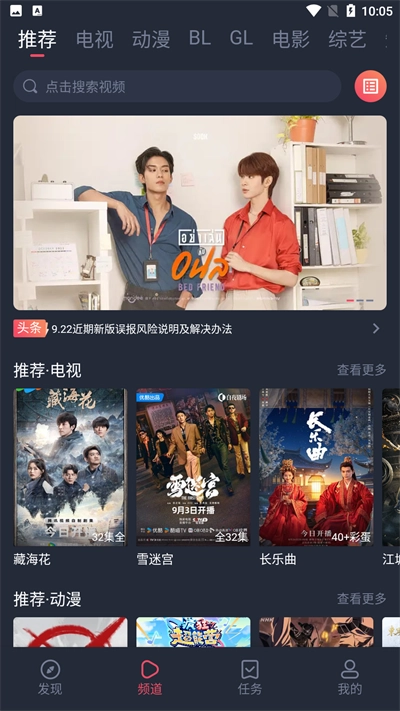 豚豚剧免费版图2