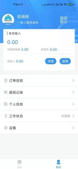镜象专家