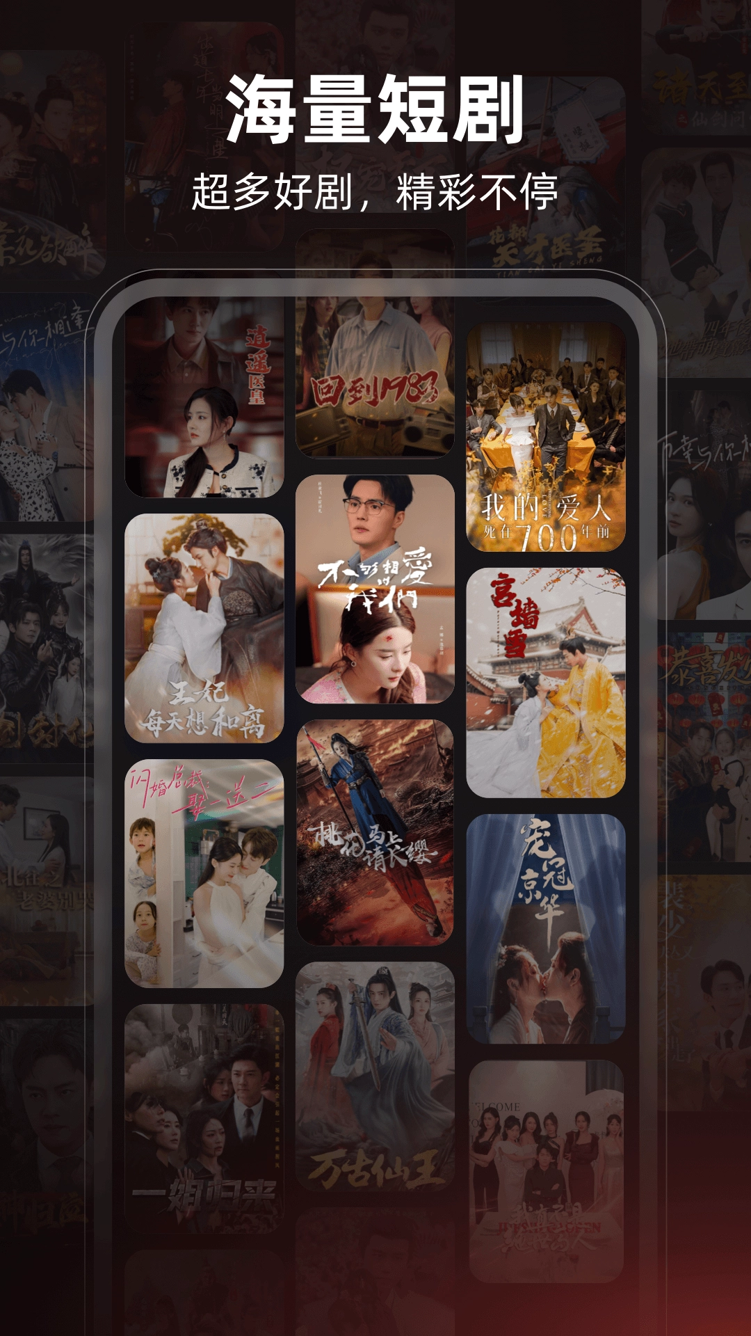 河马剧场无广告版截图2