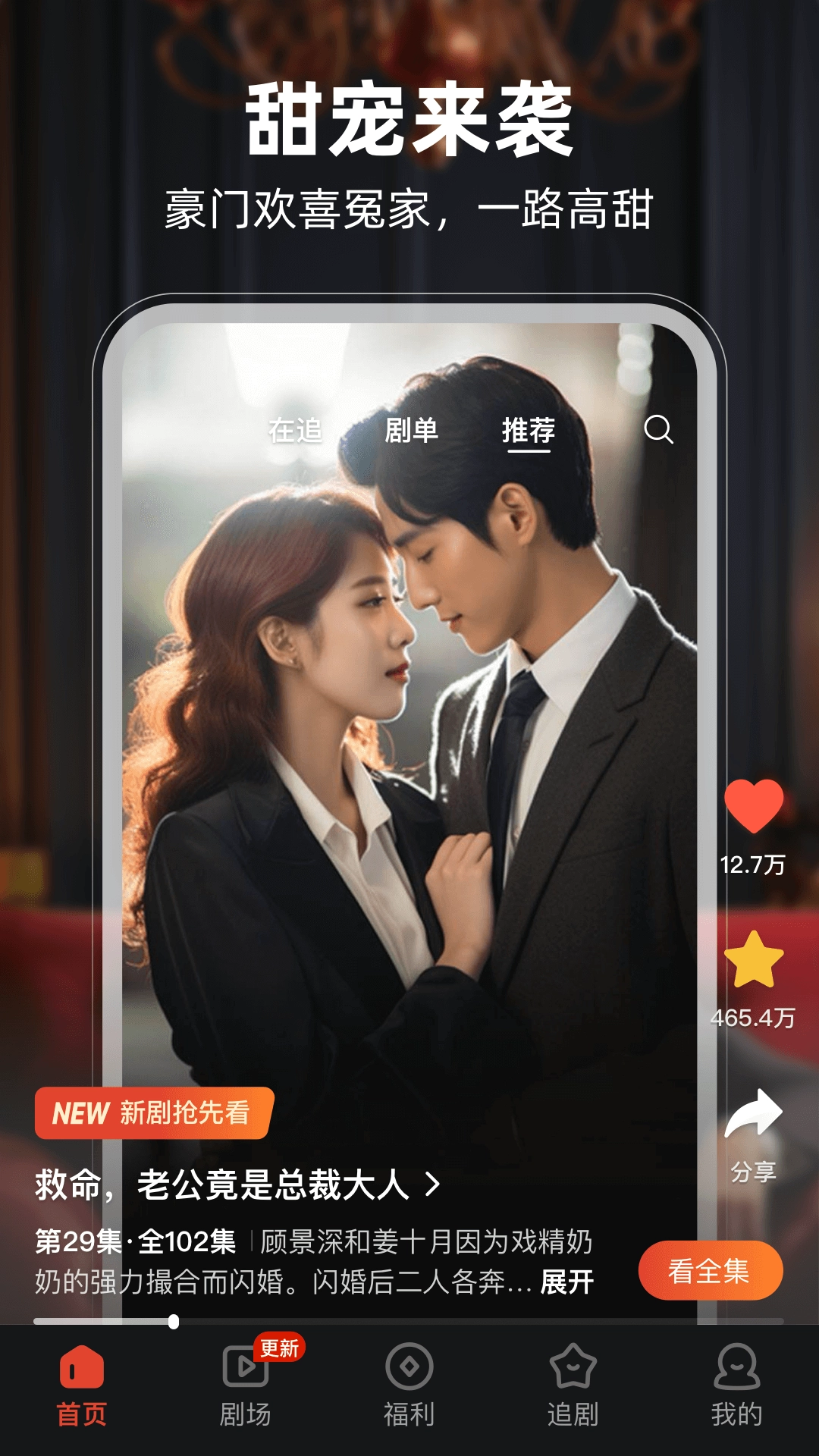 河马剧场无广告版截图1