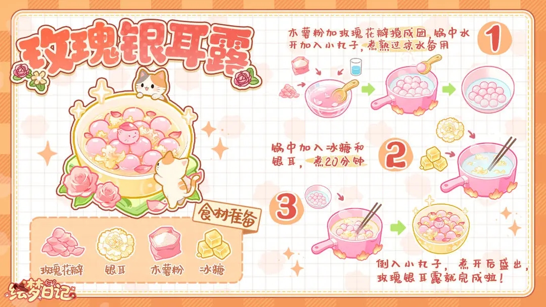 绘梦日记免费版(1)